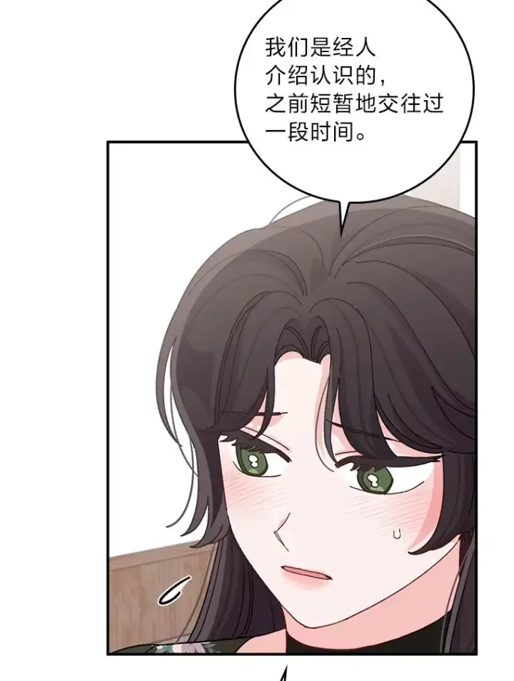 《反派的姐姐今天也很心累》59.英雄救美图42