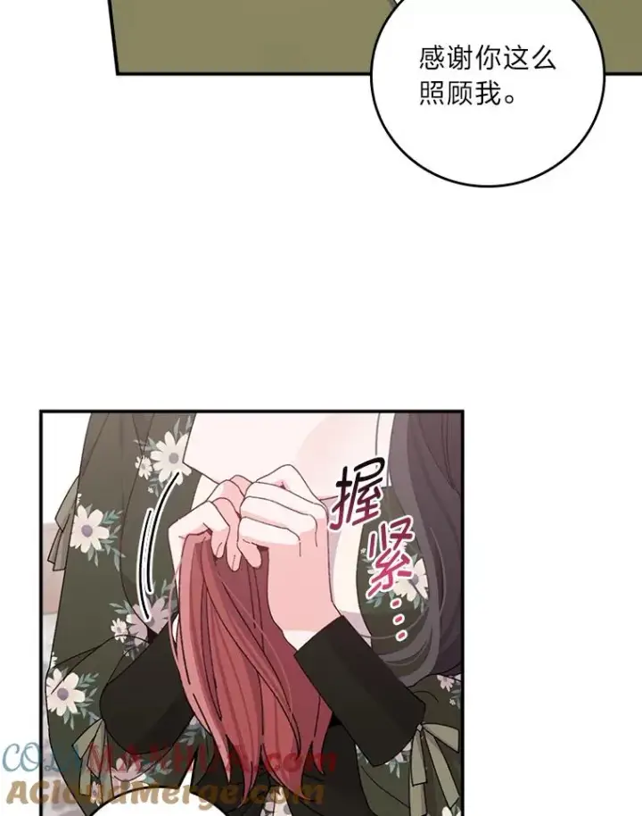 《反派的姐姐今天也很心累》59.英雄救美图52