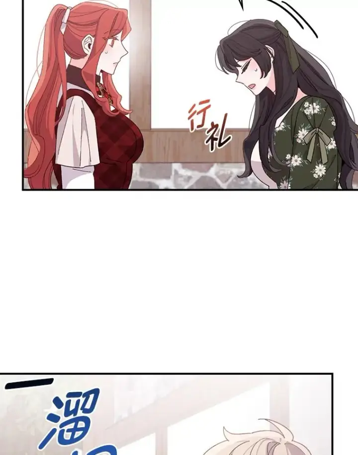 《反派的姐姐今天也很心累》59.英雄救美图54