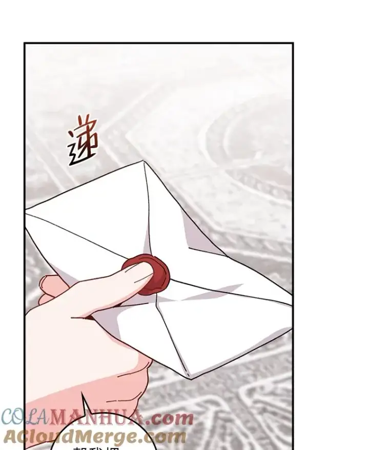 《反派的姐姐今天也很心累》59.英雄救美图64