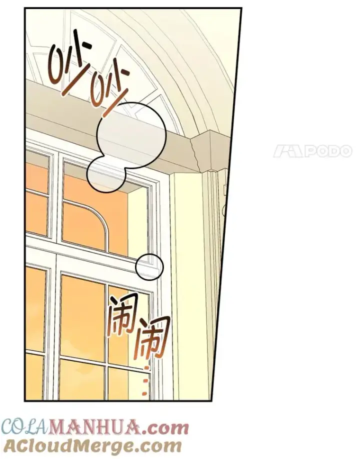 《反派的姐姐今天也很心累》59.英雄救美图67