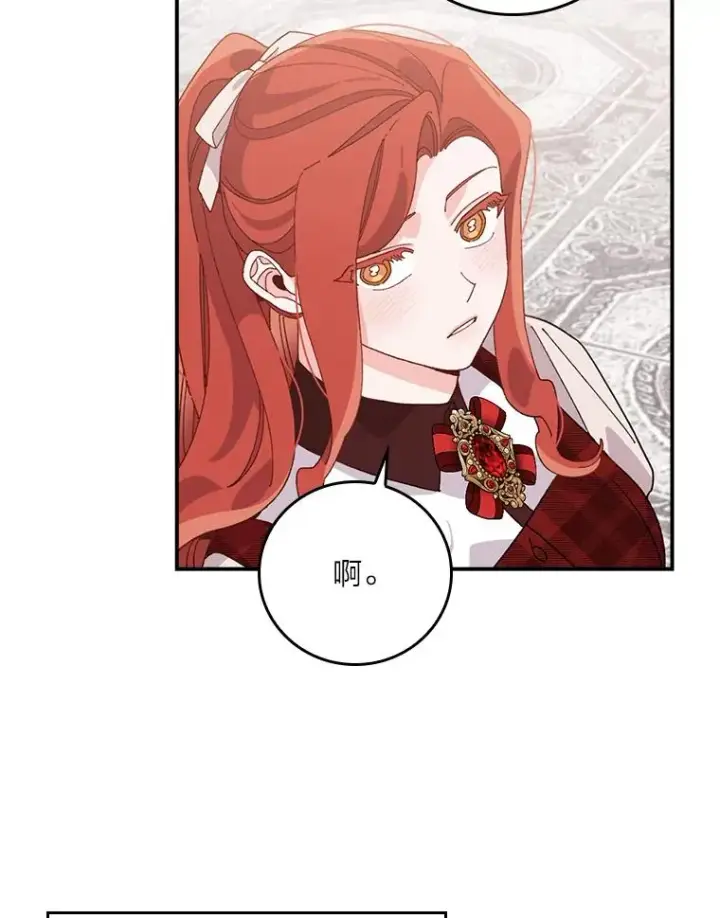 《反派的姐姐今天也很心累》59.英雄救美图71