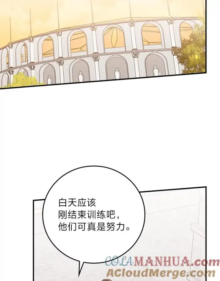 《反派的姐姐今天也很心累》59.英雄救美图76