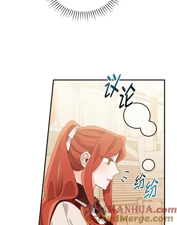 《反派的姐姐今天也很心累》59.英雄救美图91