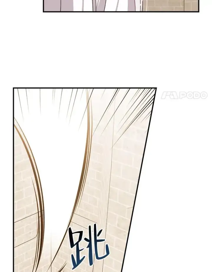 《反派的姐姐今天也很心累》60.折断的弓图14