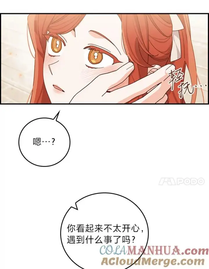 《反派的姐姐今天也很心累》60.折断的弓图17
