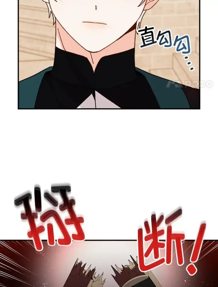 《反派的姐姐今天也很心累》60.折断的弓图24