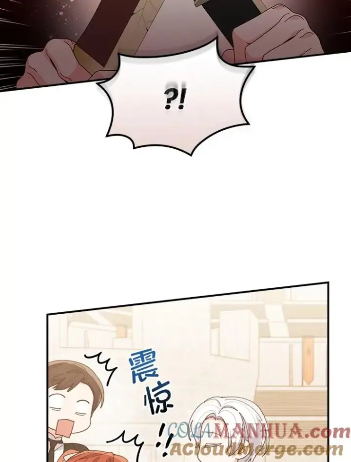 《反派的姐姐今天也很心累》60.折断的弓图25