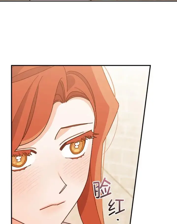 《反派的姐姐今天也很心累》60.折断的弓图39