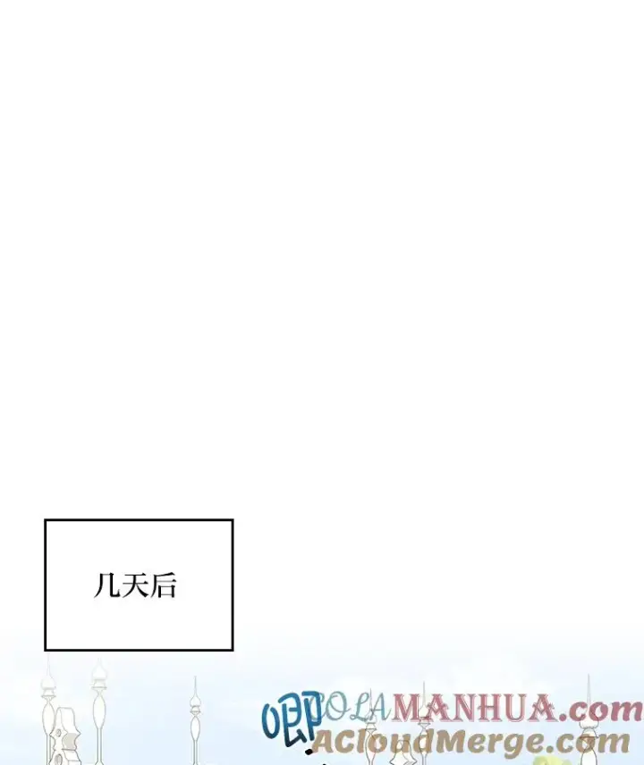 《反派的姐姐今天也很心累》60.折断的弓图45