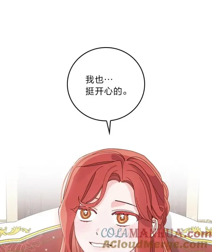 《反派的姐姐今天也很心累》60.折断的弓图49