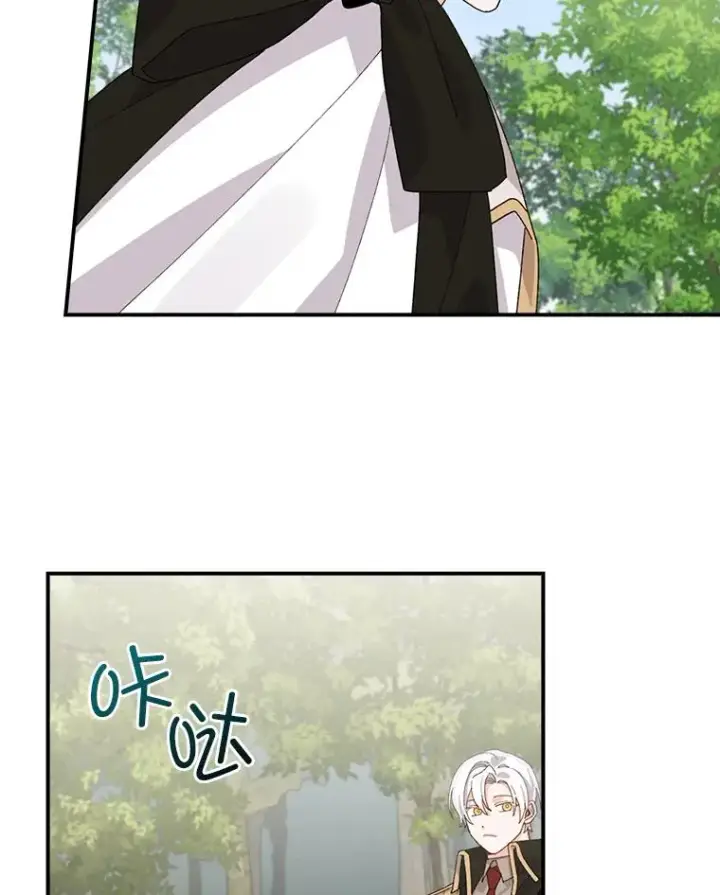 《反派的姐姐今天也很心累》60.折断的弓图99