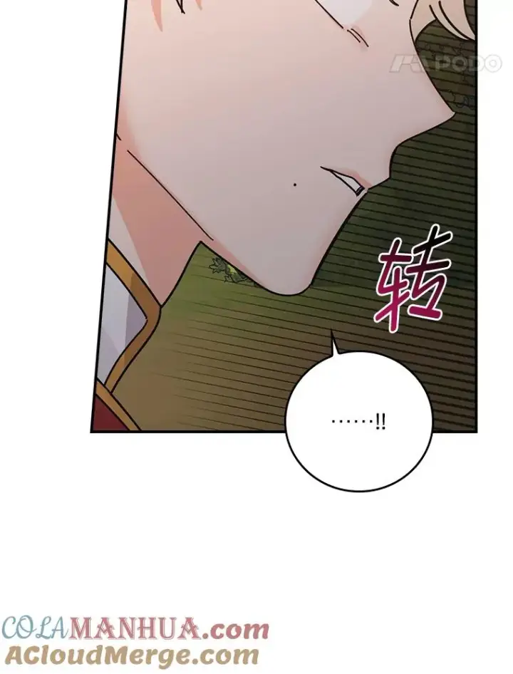 《反派的姐姐今天也很心累》61.艾…呀妈呀图109