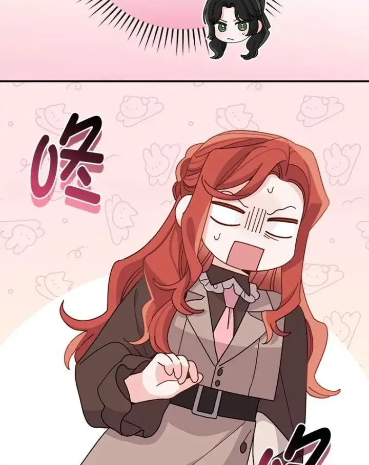 《反派的姐姐今天也很心累》61.艾…呀妈呀图15