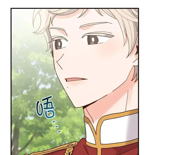 《反派的姐姐今天也很心累》61.艾…呀妈呀图23