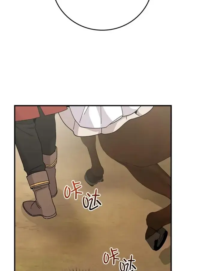 《反派的姐姐今天也很心累》61.艾…呀妈呀图34