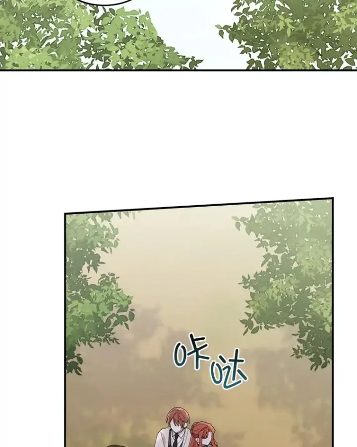 《反派的姐姐今天也很心累》61.艾…呀妈呀图94