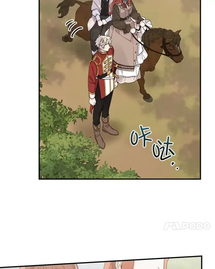 《反派的姐姐今天也很心累》61.艾…呀妈呀图95