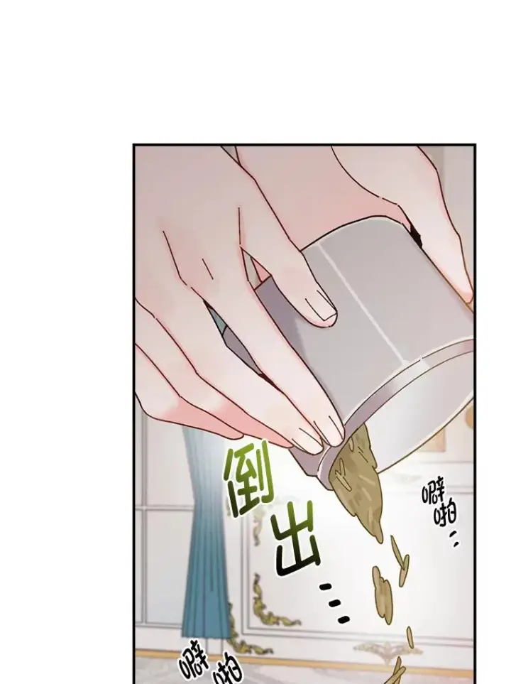 《反派的姐姐今天也很心累》62.撩动心弦图102
