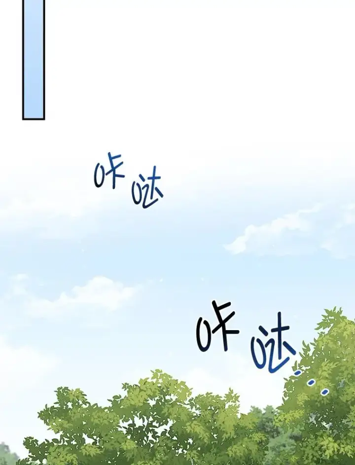 《反派的姐姐今天也很心累》62.撩动心弦图23