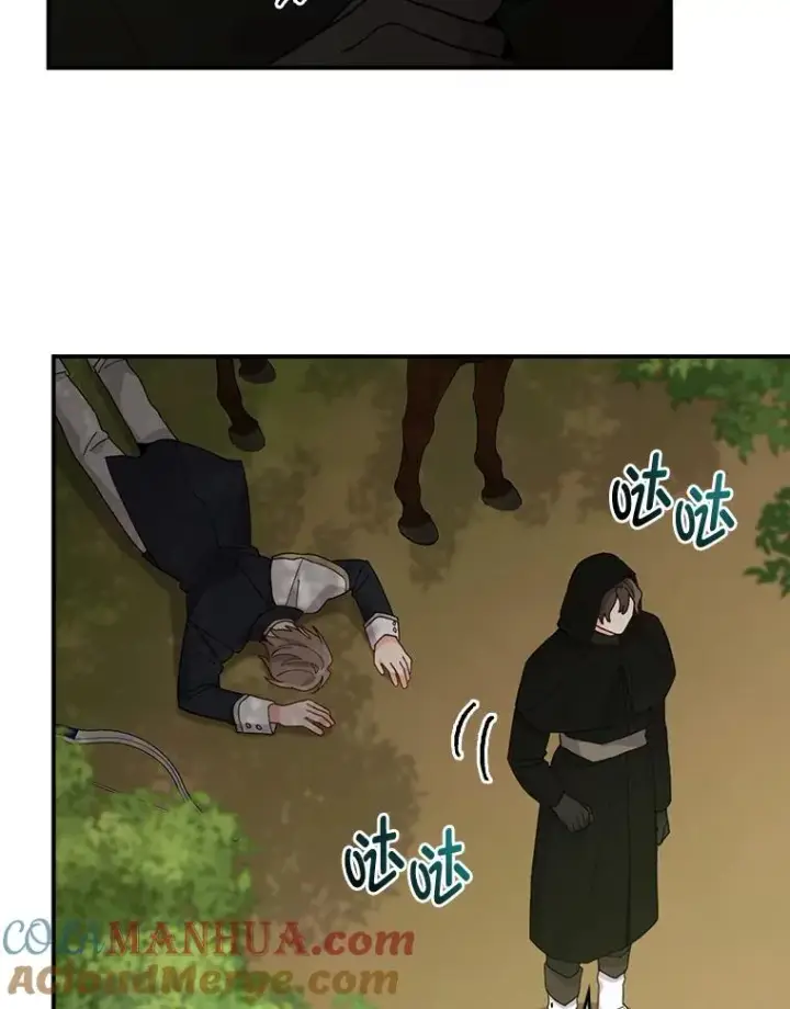 《反派的姐姐今天也很心累》62.撩动心弦图49