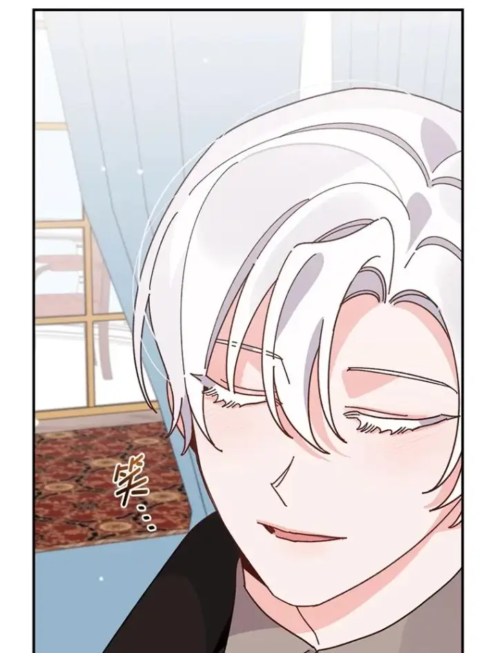 《反派的姐姐今天也很心累》62.撩动心弦图60