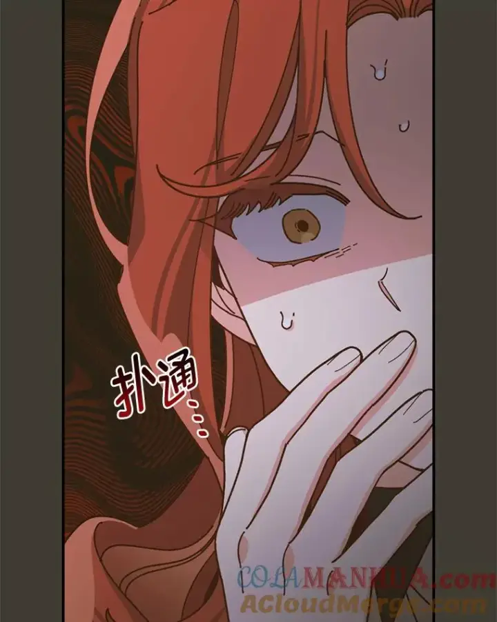 《反派的姐姐今天也很心累》62.撩动心弦图9