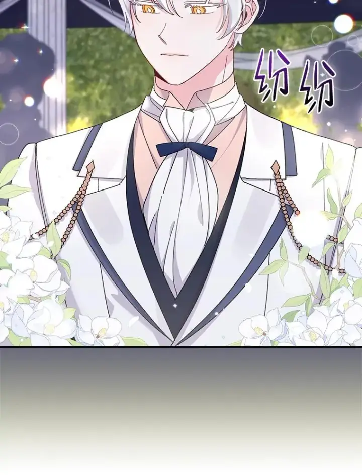 《反派的姐姐今天也很心累》63.夜来起舞图26