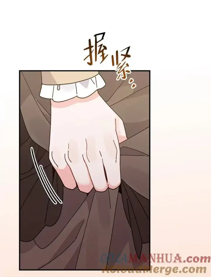 《反派的姐姐今天也很心累》63.夜来起舞图85
