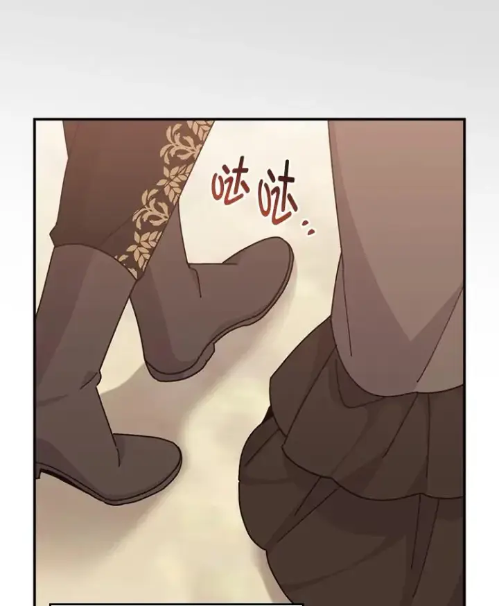 《反派的姐姐今天也很心累》64.皇太子的好意图56