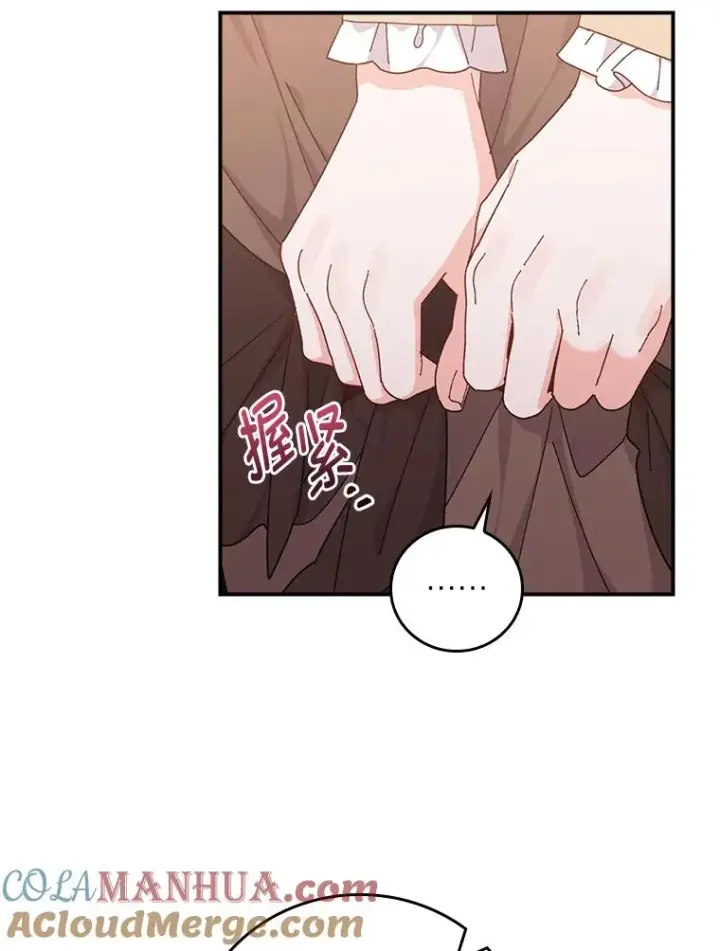 《反派的姐姐今天也很心累》64.皇太子的好意图61