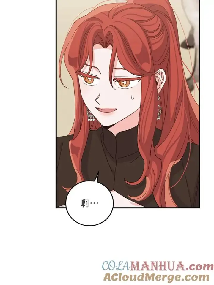 《反派的姐姐今天也很心累》64.皇太子的好意图73