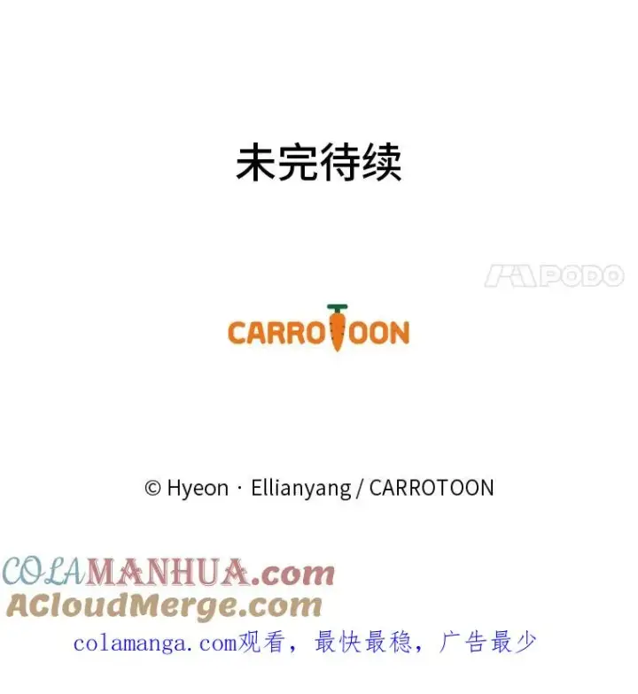 《反派的姐姐今天也很心累》64.皇太子的好意图85