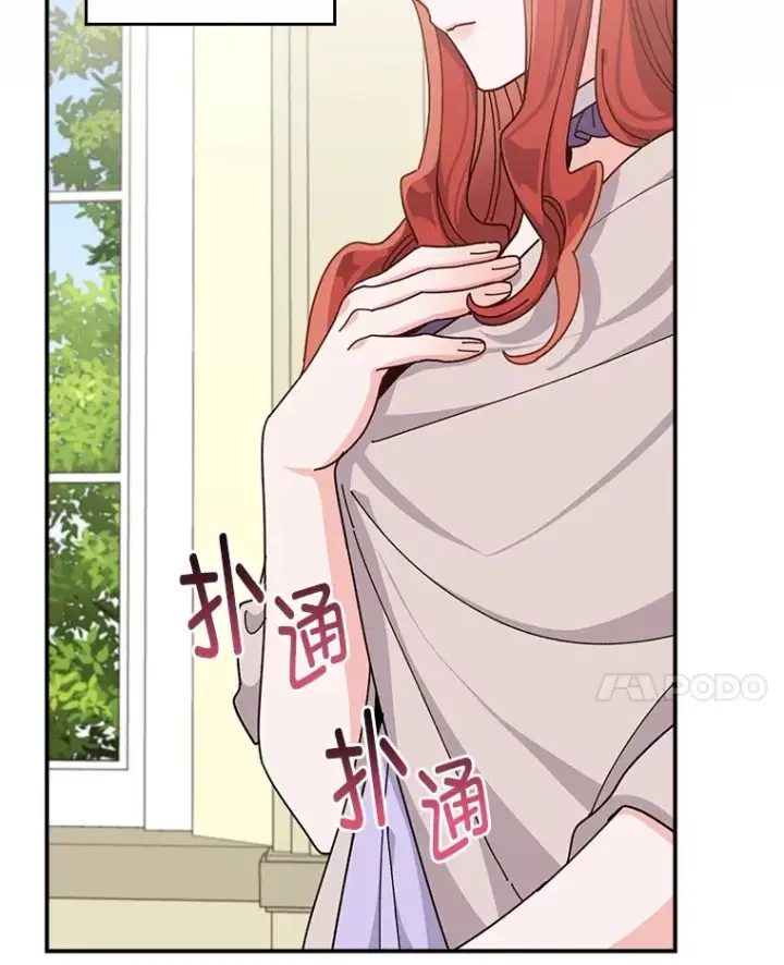 《反派的姐姐今天也很心累》65.当机会来临时图68