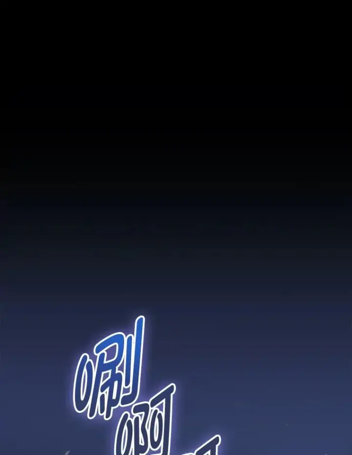 《反派的姐姐今天也很心累》66.再见…图23