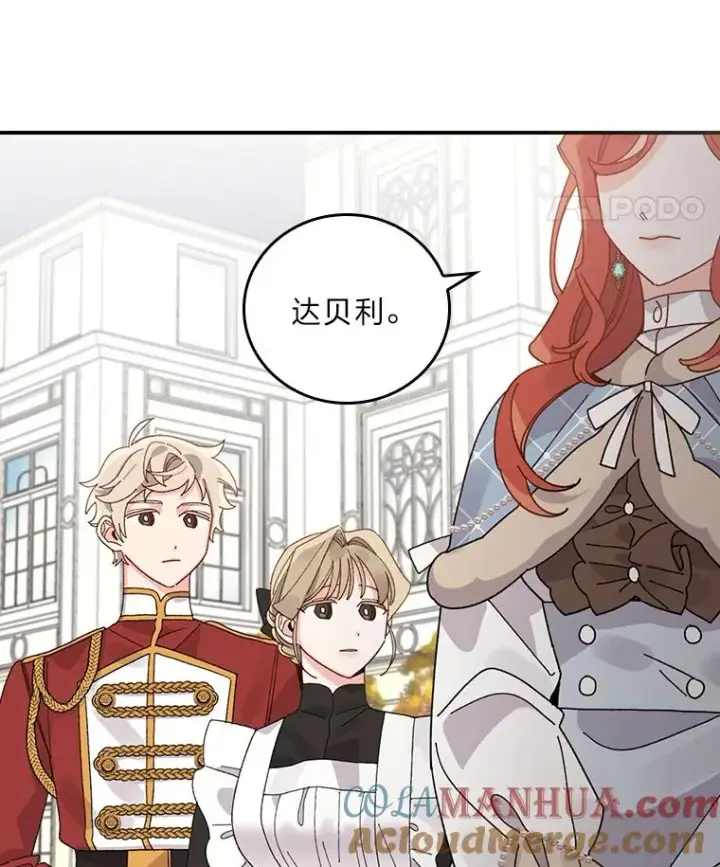 《反派的姐姐今天也很心累》66.再见…图88