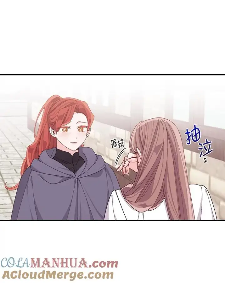 《反派的姐姐今天也很心累》67.终于离家出走！图19
