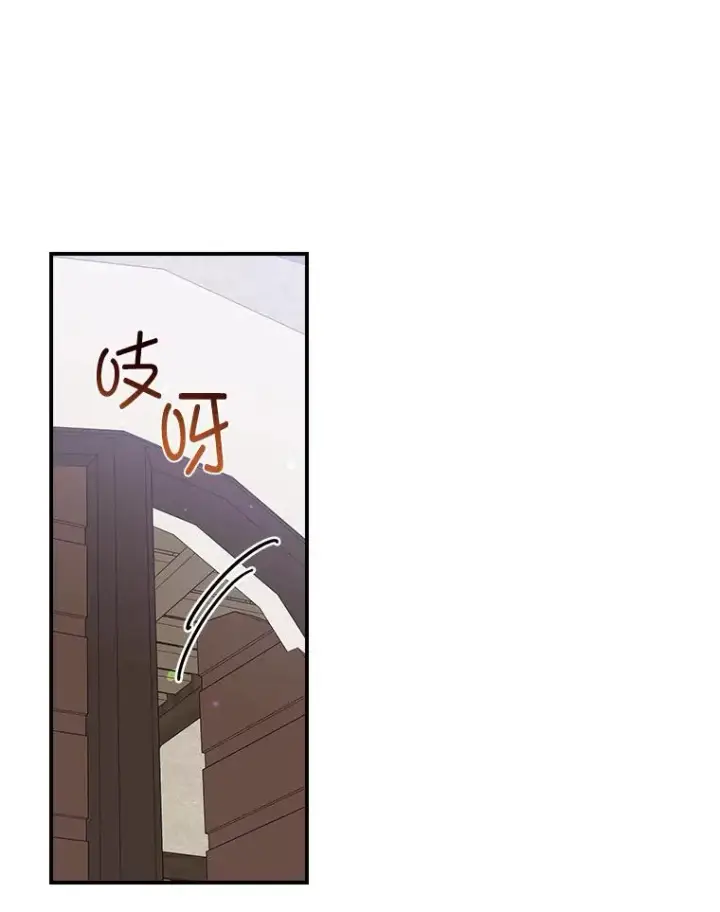 《反派的姐姐今天也很心累》67.终于离家出走！图53