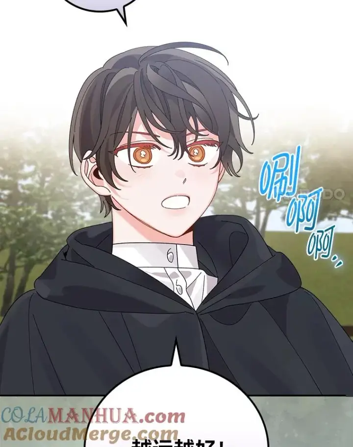 《反派的姐姐今天也很心累》67.终于离家出走！图58