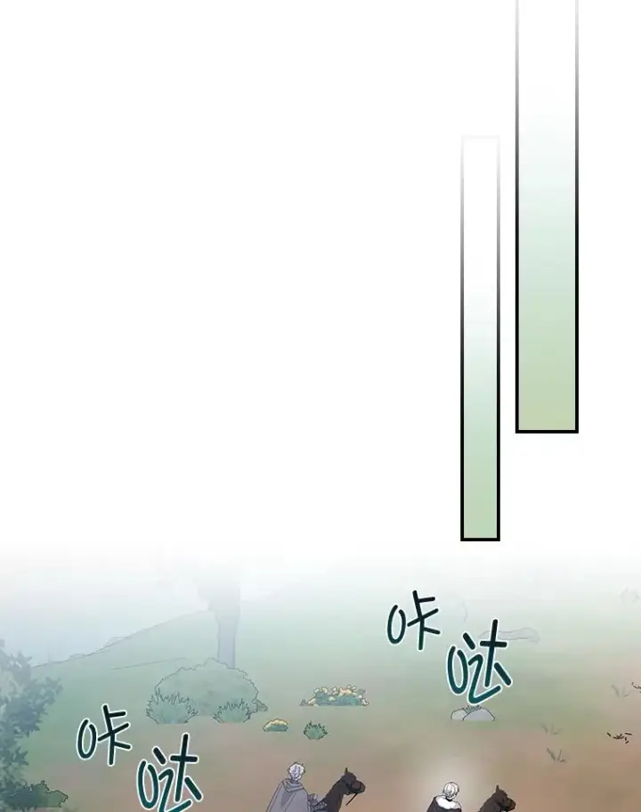《反派的姐姐今天也很心累》67.终于离家出走！图60