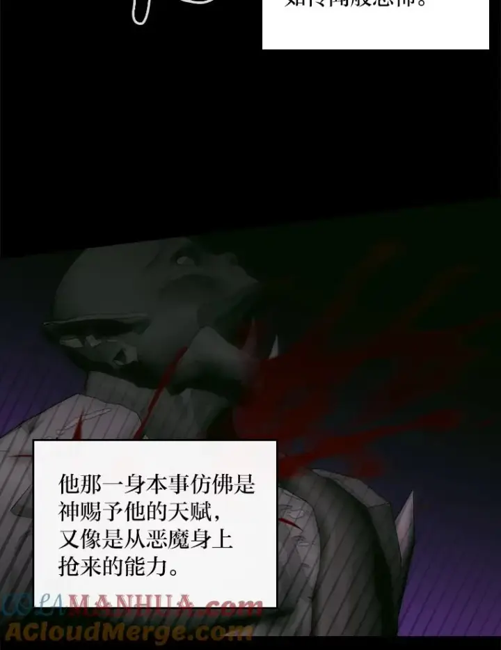 《反派的姐姐今天也很心累》67.终于离家出走！图73