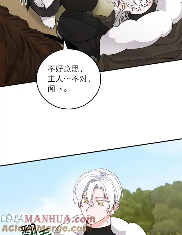 《反派的姐姐今天也很心累》67.终于离家出走！图79