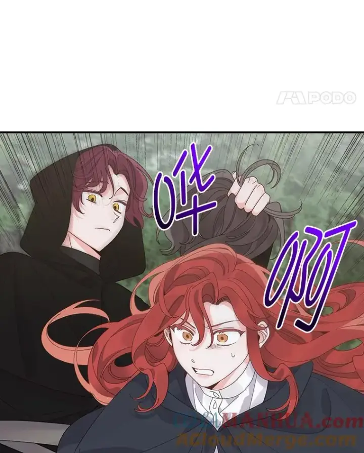 《反派的姐姐今天也很心累》68.半路被拦截图49