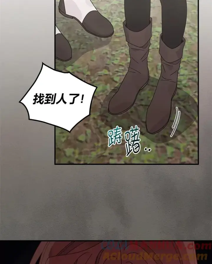 《反派的姐姐今天也很心累》68.半路被拦截图55