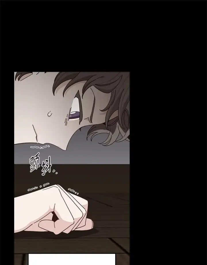 《反派的姐姐今天也很心累》69.不断尝试图12