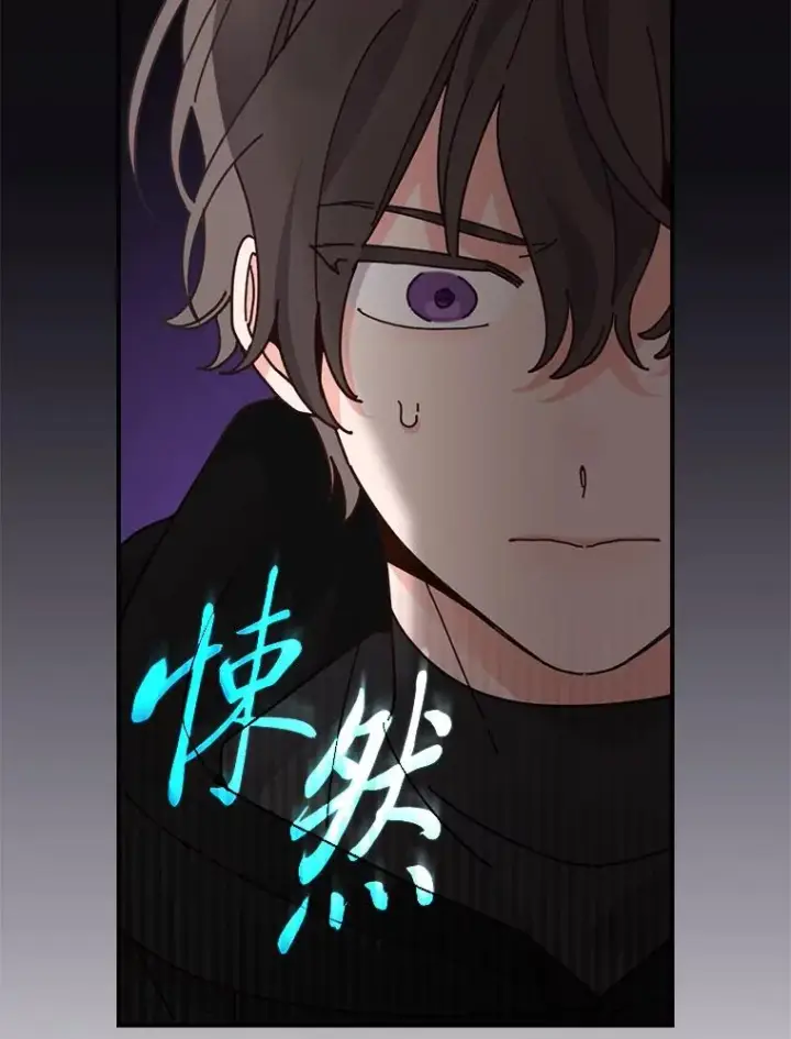 《反派的姐姐今天也很心累》69.不断尝试图51