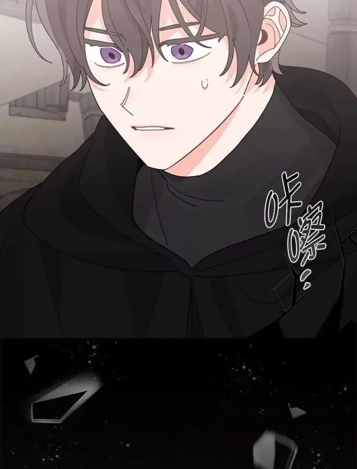 《反派的姐姐今天也很心累》69.不断尝试图68