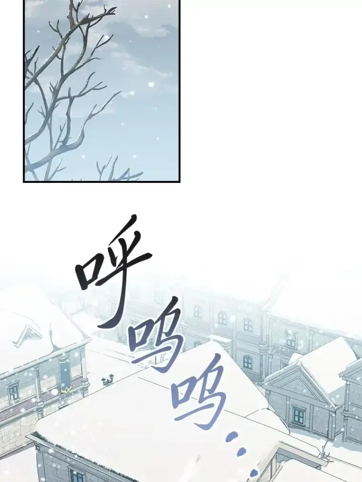 《反派的姐姐今天也很心累》70.耍坏心眼？图2