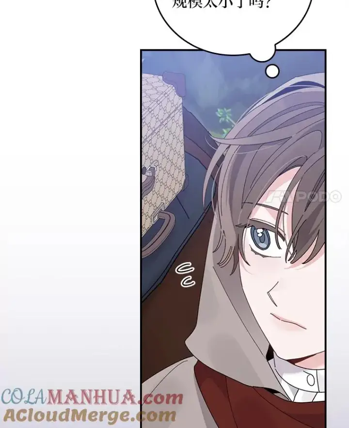 《反派的姐姐今天也很心累》70.耍坏心眼？图52