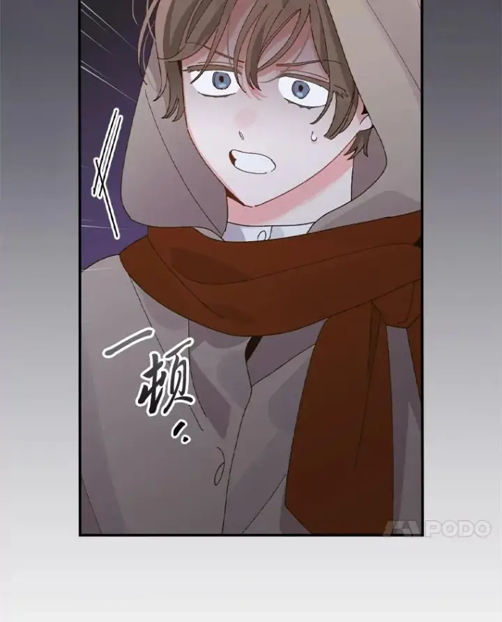 《反派的姐姐今天也很心累》70.耍坏心眼？图62